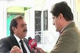 Apna Apna Gareban (Metro Bus Project) – 8th December 2017