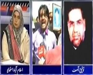 Apna Apna Gareban (Missing Persons, Judiciary Vs Army) – 30th March 2014