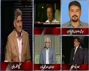 Apna Apna Gareban (MQM Received Funding From India - BBC) – 24th June 2015