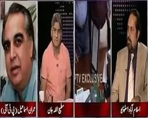 Apna Apna Gareban (MQM Resignations, A Threat Or Real?) – 12th August 2015