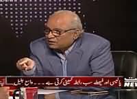 Apna Apna Gareban (Mushahid Ullah Khan Exclusive Interview) – 23rd August 2016