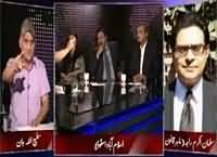 Apna Apna Gareban (NA-122, Kya Khoya Kya Paya) – 13th October 2015