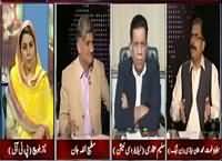 Apna Apna Gareban (NA-122, Maidan-e-Jang) – 7th October 2015