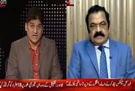 Apna Apna Gareban (Operation Raddul Fasaad) – 22nd February 2017