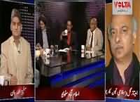 Apna Apna Gareban (Pak India Relations) – 23rd September 2015