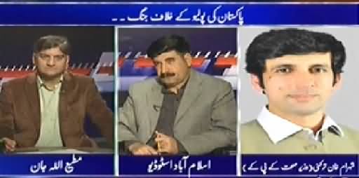 Apna Apna Gareban (Pakistan Ki Polio Ke Khilaf Jang) – 23rd November 2014