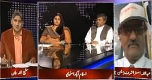 Apna Apna Gareban (Pakistanis Being Rescued From Yemen) – 3rd April 2015