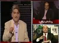 Apna Apna Gareban (Panama Scandal) – 31st August 2016