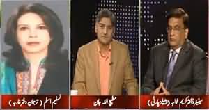 Apna Apna Gareban (Parliament's Joint Session on Yemen Issue) – 7th April 2015