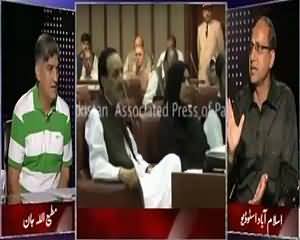 Apna Apna Gareban (Parliament Vs Supreme Court) – 6th July 2015