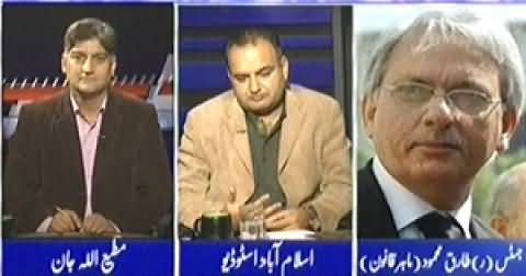 Apna Apna Gareban (Pervez Musharraf Emergency and Current Sit-ins) - 22nd November 2014