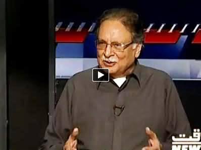 Apna Apna Gareban (Pervez Rasheed Exclusive Interview) – 6th July 2014