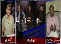 Apna Apna Gareban (PMLN Mein Androni Ikhtilafat) – 14th October 2015