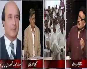 Apna Apna Gareban (PPP Ki Kahani, Bhutto Se Zardari Tak) – 2nd July 2015