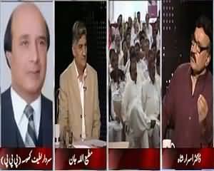 Apna Apna Gareban (PPP Ki Kahani, Bhutto Se Zardari Tak) – 2nd July 2015