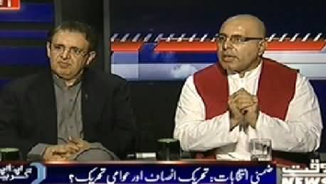 Apna Apna Gareban (PTI Aur PAT Ke Darmian By Election) - 26th October 2014