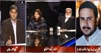 Apna Apna Gareban (PTI Vs MQM: Baldia Town Issue Vanished) - 10th February 2015