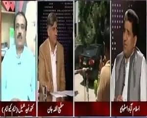 Apna Apna Gareban (Rasheed Godial Per Hamla) – 18th August 2015