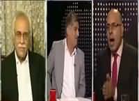 Apna Apna Gareban (Reference Against PM In Supreme Court) – 29th August 2016