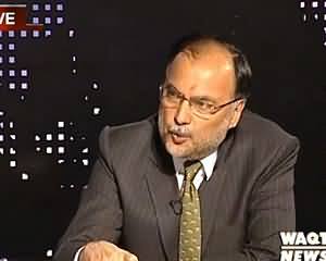 Apna Apna Gareban REPEAT (Ahsan Iqbal Exclusive Interview) – 6th January 2016