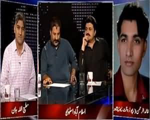 Apna Apna Gareban (Rigging in KPK Elections) – 10th June 2015