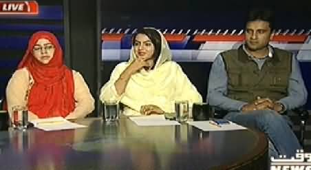 Apna Apna Gareban (Season of Sit-ins and Processions) – 19th October 2014