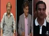 Apna Apna Gareban (Siasat Aur Hakumat) – 28th July 2016