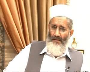 Apna Apna Gareban (Siraj-ul-Haq Exclusive Interview) – 1st June 2015