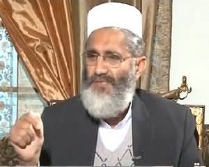 Apna Apna Gareban (Siraj-ul-Haq Exclusive Interview) – 6th February 2015