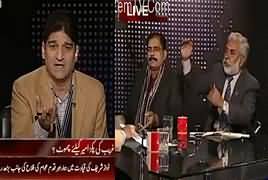 Apna Apna Gareban (Social Media Activists Ghayb) – 6th January 2017