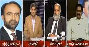 Apna Apna Gareban (Solat Mirza Statement Before Hanging) – 19th March 2015