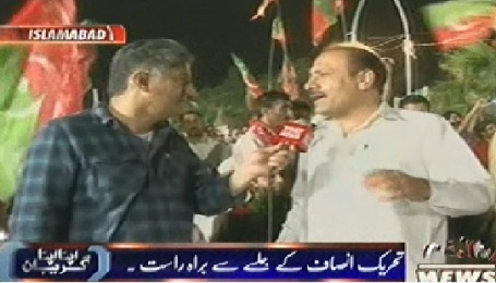 Apna Apna Gareban (Special Program From D-Chowk) – 11th May 2014