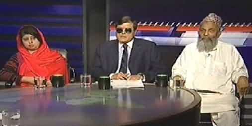 Apna Apna Gareban (Special Program on Blind Persons) – 7th December 2014