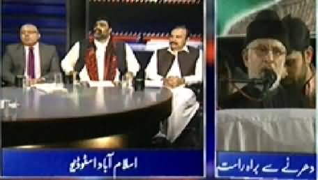 Apna Apna Gareban (Special Transmission on Current Situation) – 13th September 2014