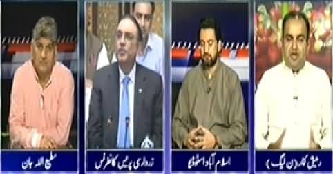 Apna Apna Gareban (Special Transmission on Marches) 7PM To 8PM - 23rd August 2014