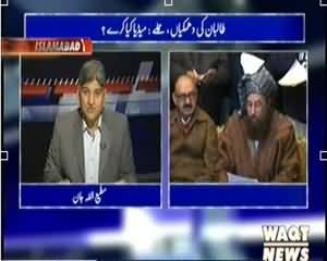 Apna Apna Gareban (Talban Attacks on Media, What Should Media Do?) – 16th February 2014