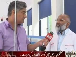 Apna Apna Gareban (Thalassaemia Disease: Reasons?) – 28th July 2015