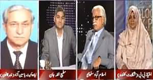 Apna Apna Gareban (Wakeelon Ki Ghunda Gardi) – 20th March 2015