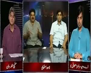 Apna Apna Gareban (What Are The Reasons of Police Encounters?) – 30th July 2015