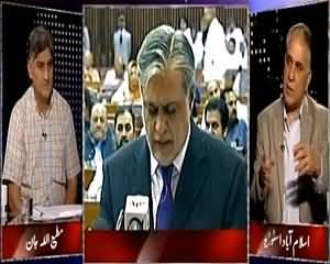 Apna Apna Gareban (What Is in Budget For Public) – 5th June 2015