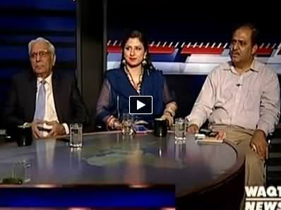 Apna Apna Gareban (What Media Achieved From Dharnas) – 12th October 2014