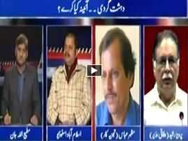 Apna Apna Gareban (What Media Should Do Against Terrorism) - 11th January 2015