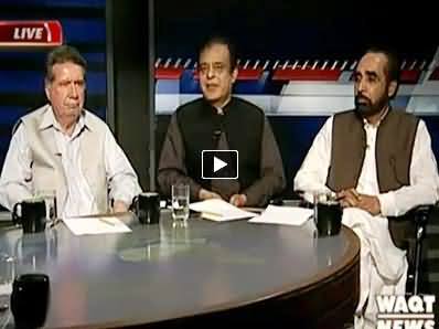 Apna Apna Gareban (Who Arranged London Meeting) – 20th September 2014