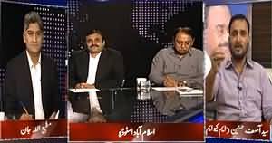 Apna Apna Gareban (Who Is Actually Ruling in Pakistan?) – 14th May 2015