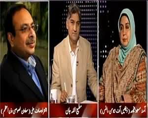 Apna Apna Gareban (Why No Judgement on Missing Persons Case?) – 27th May 2015