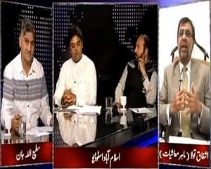 Apna Apna Gareban (Will Govt Give Relief in This Budget?) – 4th June 2015