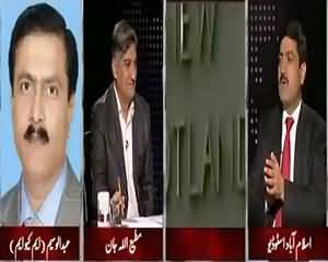 Apna Apna Gareban (Will London Police Share Tariq Mir Statement) – 30th June 2015