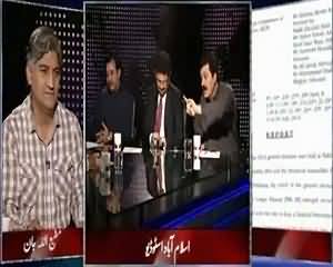 Apna Apna Gareban (Will PTI Protest on Rigging Again?) – 24th July 2015