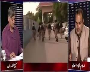 Apna Apna Gareban (Zardari Ka Bayan Kis Tanazur Mein?) – 17th June 2015