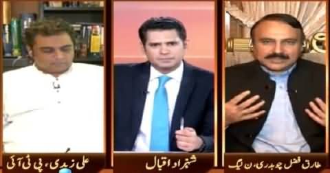 Apne Leader Ko Kaho Aqal Ko Haath Maare - Tariq Fazal Chaudhry Bashing Altaf Hussain